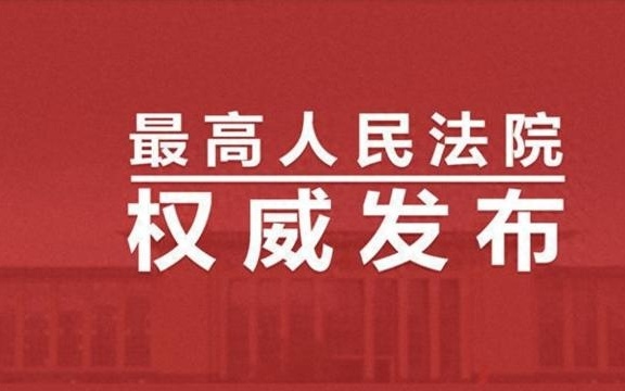 2025年1月2日 第42页