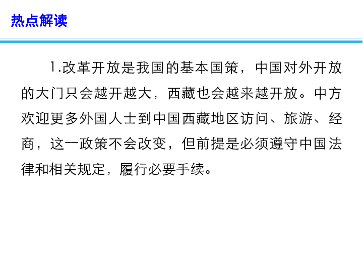 史浩桐 第78页