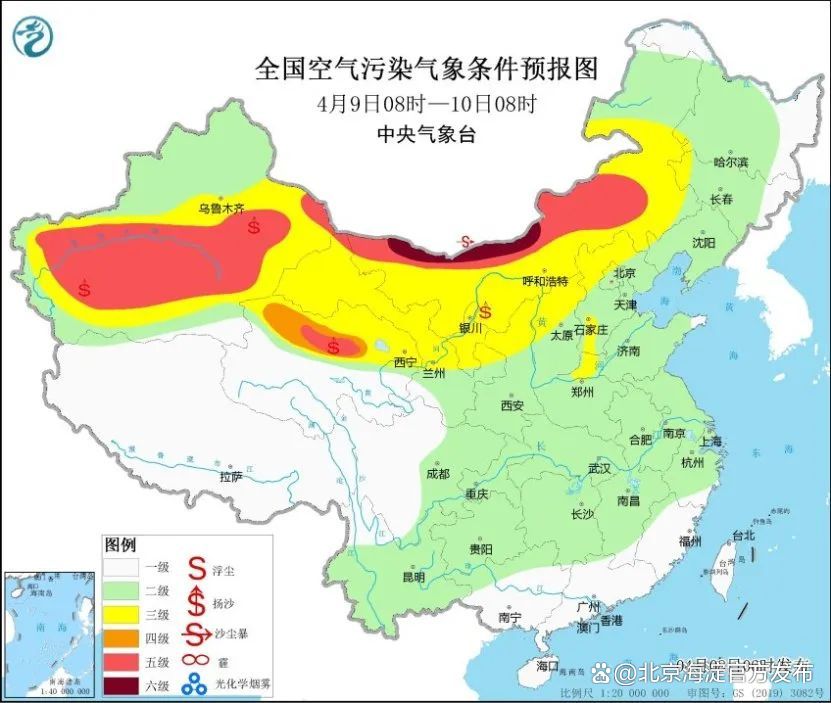 北京解除大风蓝色预警，西部地区阵风仍较大，请注意防范 大部分地区风力减弱