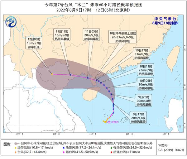 科技报 第168页