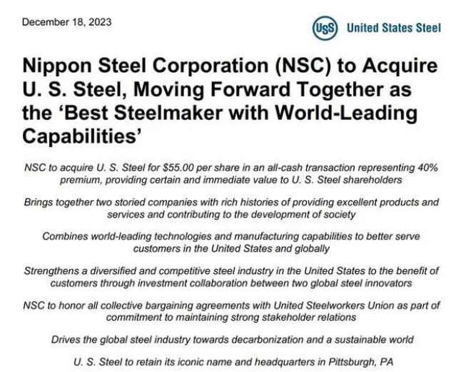 日本制铁公司将收购美国钢铁公司的计划推迟至明年3月