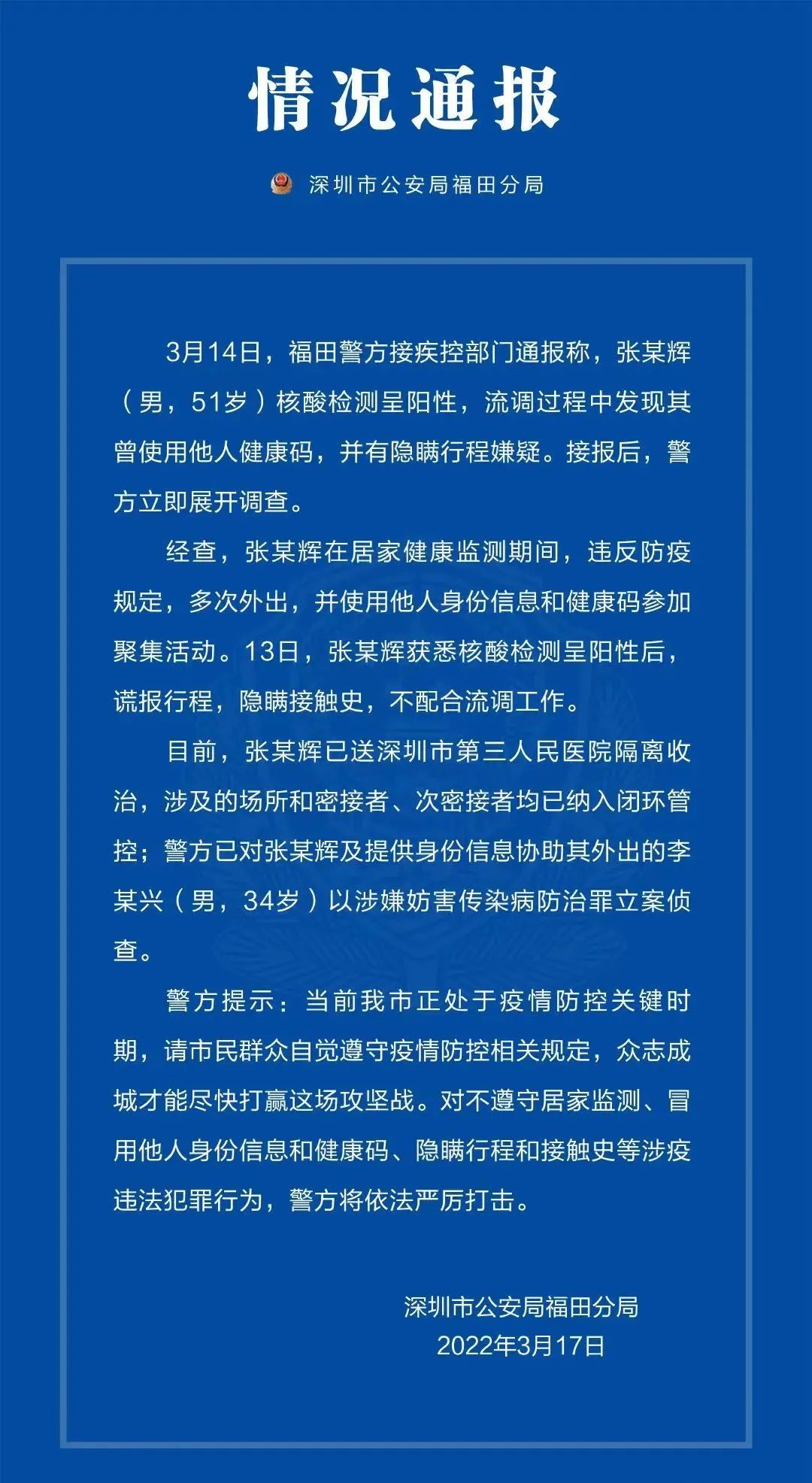 拉夫罗夫：停火是死胡同，需要达成最终的法律协议