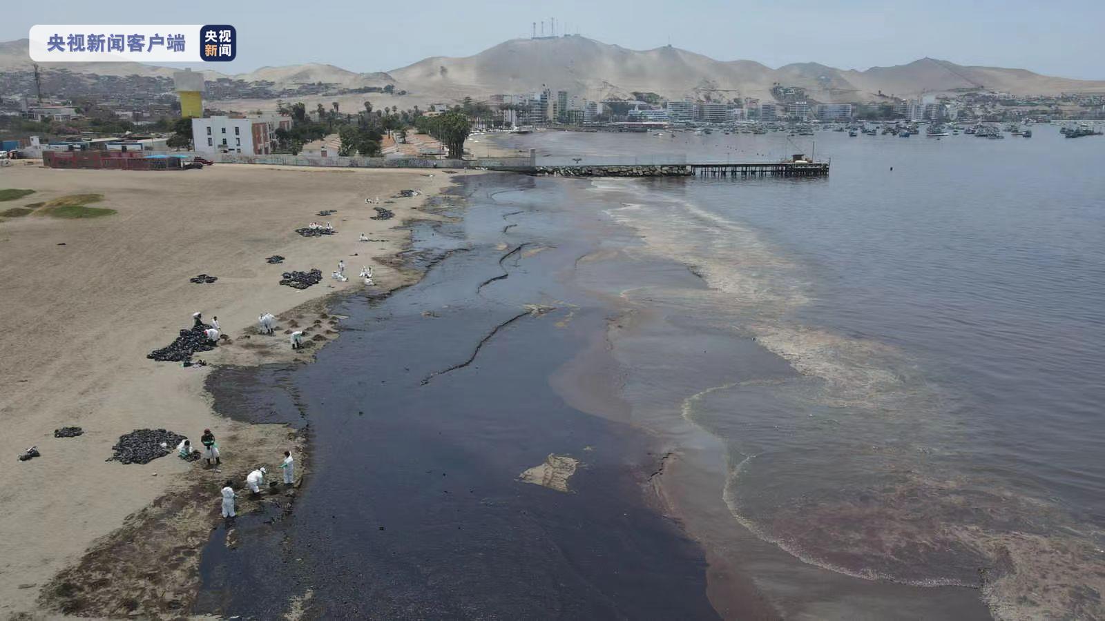 因原油泄漏秘鲁宣布北部沿海地区进入环境紧急状态