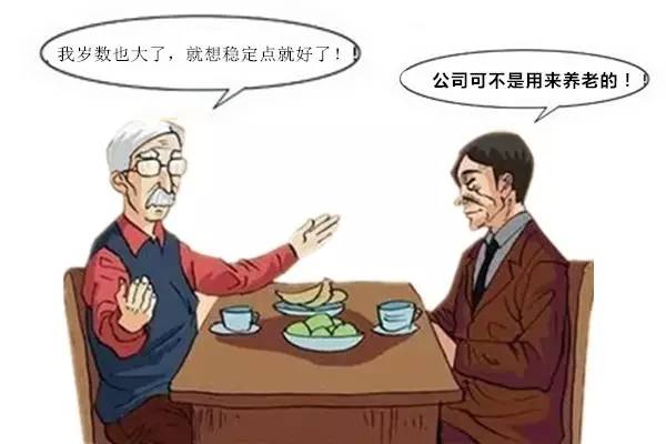 带薪护理假何以形同虚设！超七成受访者没听说过护理假