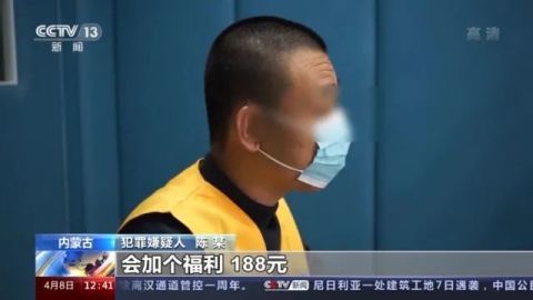 四人在微信群里抢红包式赌博被判刑 警惕新型网络赌博陷阱