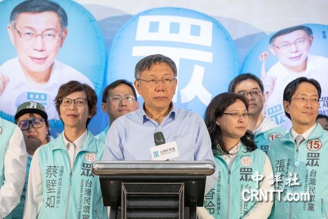 台湾民众党主席柯文哲正式请辞