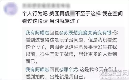 美团众包骑手送餐摔倒致残 劳务公司被判赔偿十万余元